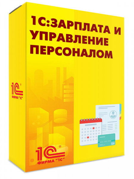 Какие сделать настройки для расчета страховых взносов для МСП в "1С:ЗУП 8" (ред. 3)?